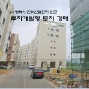 롯데제과평택공장