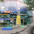 부산노인복지용구 이미지