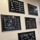 신진성아구찜해물찜 - 서구 청마로51번안길 12 | 안성 공도 맛집｜신진성 아구찜 해물찜 푸짐한 해물찜 내돈내산 후기
