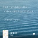 히읏