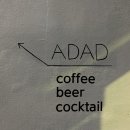 후기 나눔 : 수원 행궁동 칵테일바 ADAD, 아다드, 행궁동칵테일, 행궁동바, 행궁동펍, 행궁동셀렉샵...
