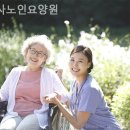 천사노인요양원 이미지