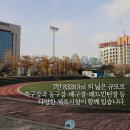 남동공단 근린공원 앞 이미지