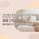 중흥친절한공인중개사사무소 이미지