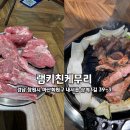 램키친케무리 네이버블로그