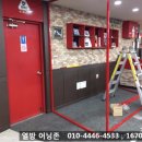 BOSS 당구클럽 이미지