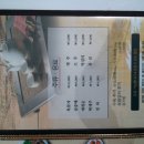 삼시세때돼지국밥 이미지