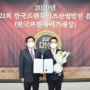 한국커피위원회