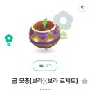 (주)보라비소프트 | 피크민블룸 저니 서울 2026 : 여의도 나들이 행사 참여 후기 (지도 동선 및 꿀팁)
