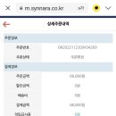 정동원미니엘범사내 이미지