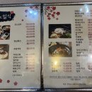 이노일식 이미지