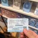 G7389 네이버블로그