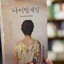 북12 | [바베트의 만찬]2025년 12월 브런치 북클럽 후기