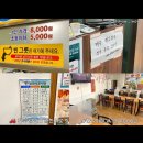춘향골한식뷔페 이미지
