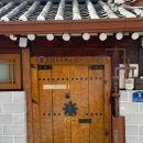 고우헌 바이 버틀러리 이미지