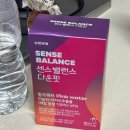 유한회사 매일환경운수 | 센스밸런스 다운핏 핑크워터 매일 상큼하게 즐기는 관리 루틴