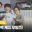 비하인드스토리