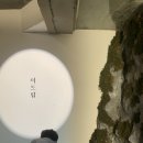 도림커피 | 외국인 친구와 경복궁 코스로 다녀온 서촌 카페 이도림, 내돈내산 빙수 맛집 후기 (세종대왕 생가터)