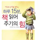 Re:26개월 창작동화 추천합니다. 이미지