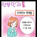 연세산부인과의원 이미지