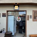 브레이크타임 이미지