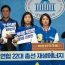 민주에너지