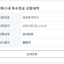[연세대학교 복수전공] 4전 5기 하면 된다! 응용통계학과 복전 5수 후기