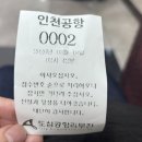 노원-수락-노원-(급)5001 | 도심공항 수락 터미널 6100번 리무진 첫차 탑승 후기 버스 시간표(26년 3월 기준) 인천공항 제2 터미널...