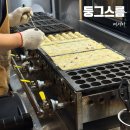 둥그스름 | 보정동 타코야끼 둥그스름 재방문 조용하게 술마시기 좋아요