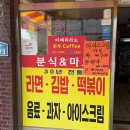 한슬슈퍼 이미지