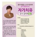 성산효대학원대학교 이미지