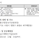 중앙공원 5지구 화장실 이미지