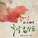 그루 이미지
