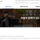 문화가있는날 | 문화가 있는 날 확대 총정리 (2026 최신 혜택 완벽 가이드)