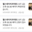 웰스치과의원 이미지