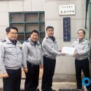 동춘지구대 이미지