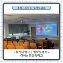김해삼문고등학교 이미지