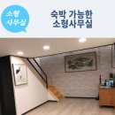 초지동 이마트 이미지