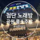 공원룸소주방 네이버블로그