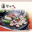 한빛닷컴주
