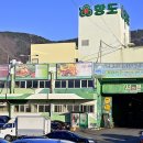 항도청과
