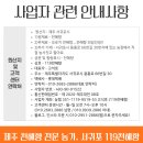 고*석 - 안양시 만안구 삼봉로 61 | 🍊119천혜향 주문받아요!🚚 올해 판매 마무리~!!