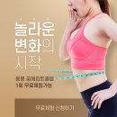 꿈에피트클럽