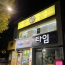 댕댕대학 간식학과 | 댕댕대학 간식학과 : 주안 수제애견간식 원데이 클래스 솔직 후기