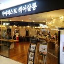 세이헤어샵 이미지