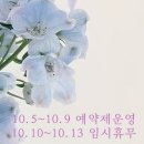 포천해피플라워