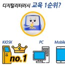 해오름PC 이미지