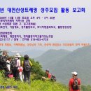 성주산성 Daum카페
