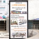 중앙시장(B동) 브런치