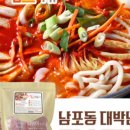 킴스치킨 이미지